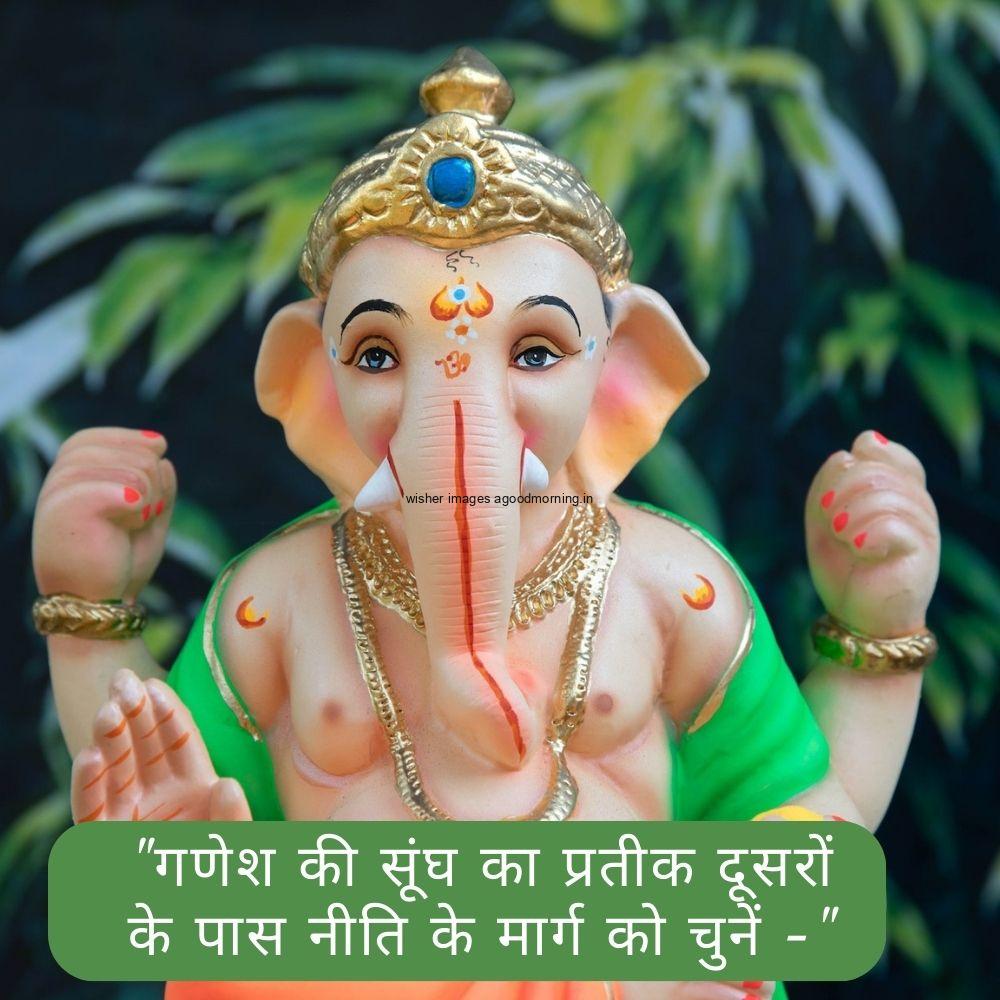 25 Ganesh Chaturthi 2024 Images Free Download