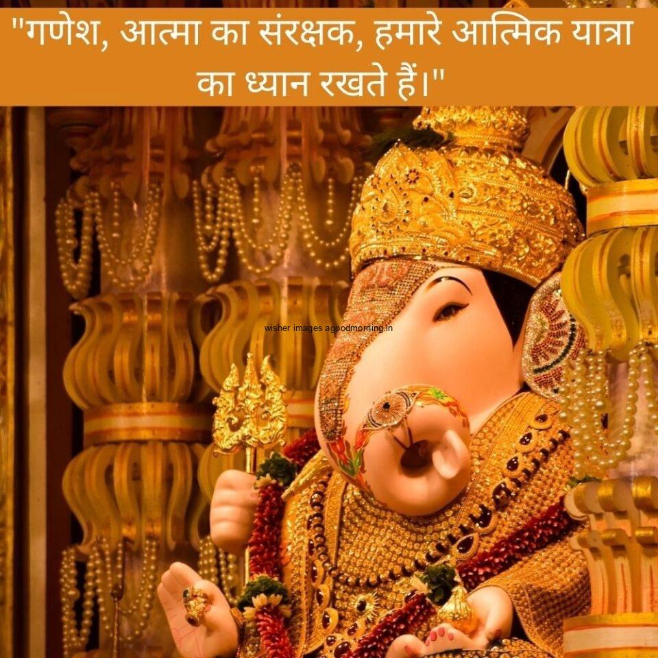 28-960x960 3D Ganesh ji wallpaper || Free Download