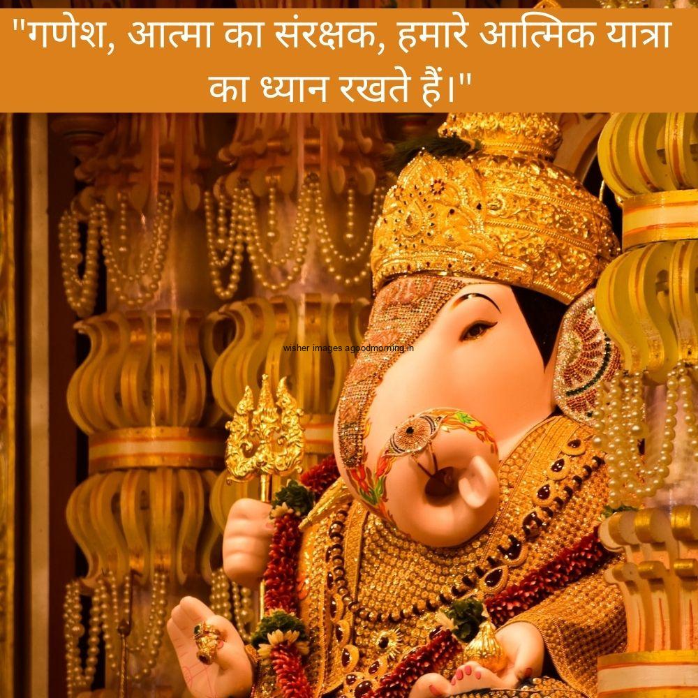 28 Ganesh Chaturthi 2024 Images Free Download