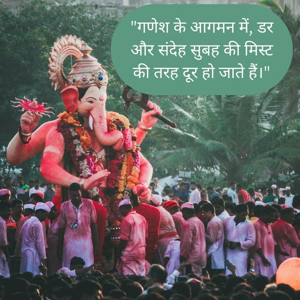 big Ganesh ji stachu with many people is warship the ganesh ji spiritual quote also placed in the image