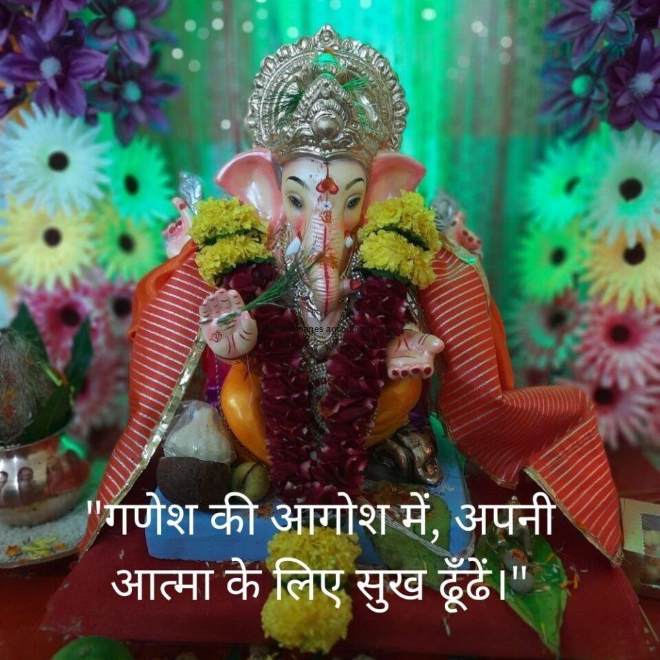 31-960x960 3D Ganesh ji wallpaper || Free Download