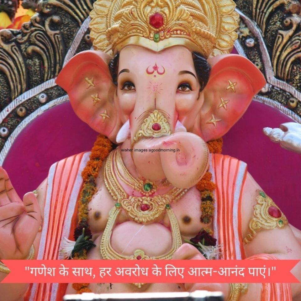 33-960x960 3D Ganesh ji wallpaper || Free Download