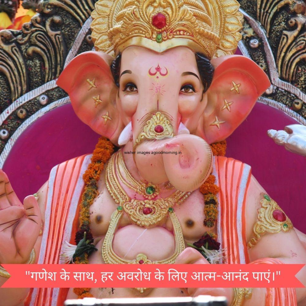 33 Ganesh Chaturthi 2024 Images Free Download