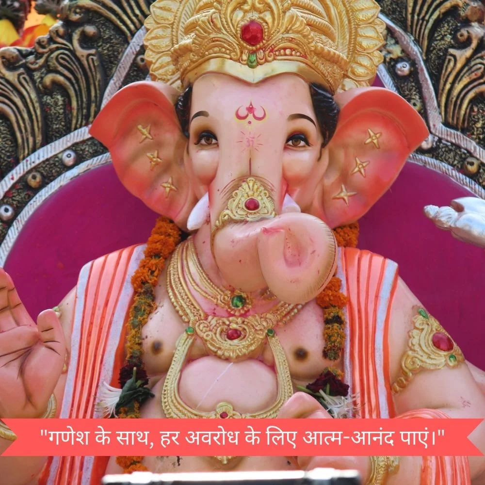 Cream pink color stachu with pink colour effect is set on ears. Ganesh wearing gold jewellery with golden crown 