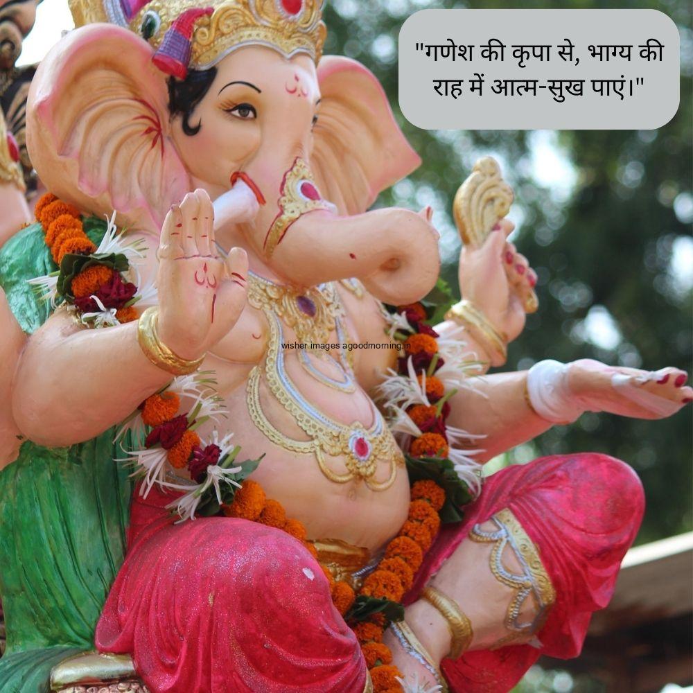 35 Ganesh Chaturthi 2024 Images Free Download