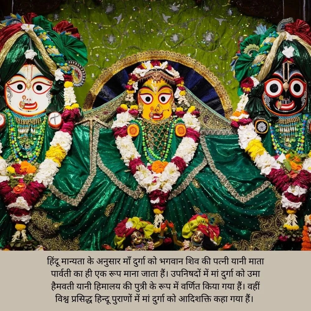 three Maata Pindi is displayed with green dress and a garland of flowers also set. spiritual quote is placed in the images