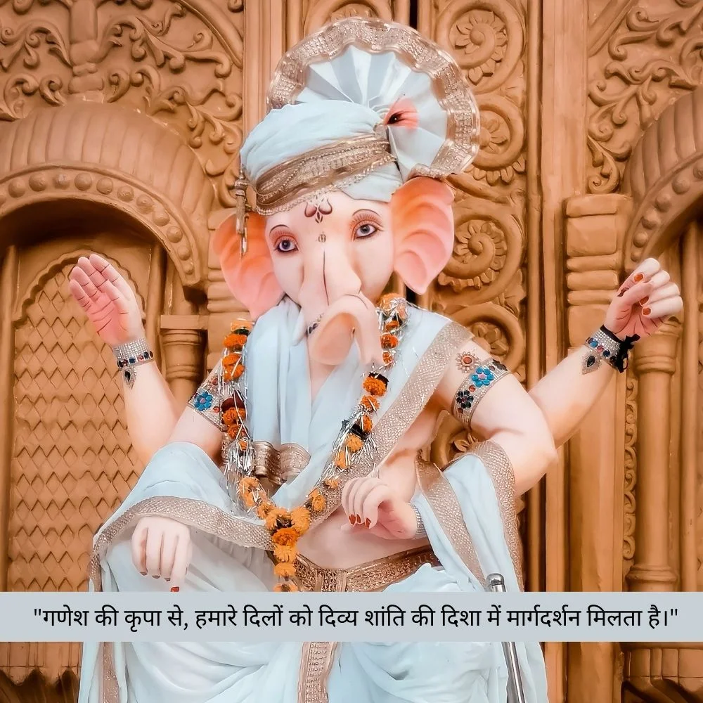 Creme color Ganesh ji stachu with white pagdi and wearing white clothes, Ganesh ji wear flowers jewellery. Spiritual quote is placed, behind the Ganesh ji old style walls the wall embroidered with past designs