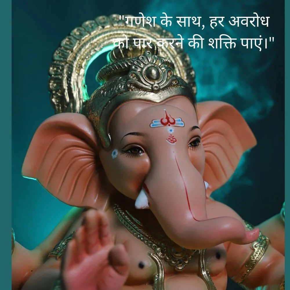 Creme color ganesh stachu with golden crown, Ganesh ji wear jewellery. ganesh ji and Spiritual quote is placed, behind the ganesh ji dark black background is help to more enhance the ganesh ji