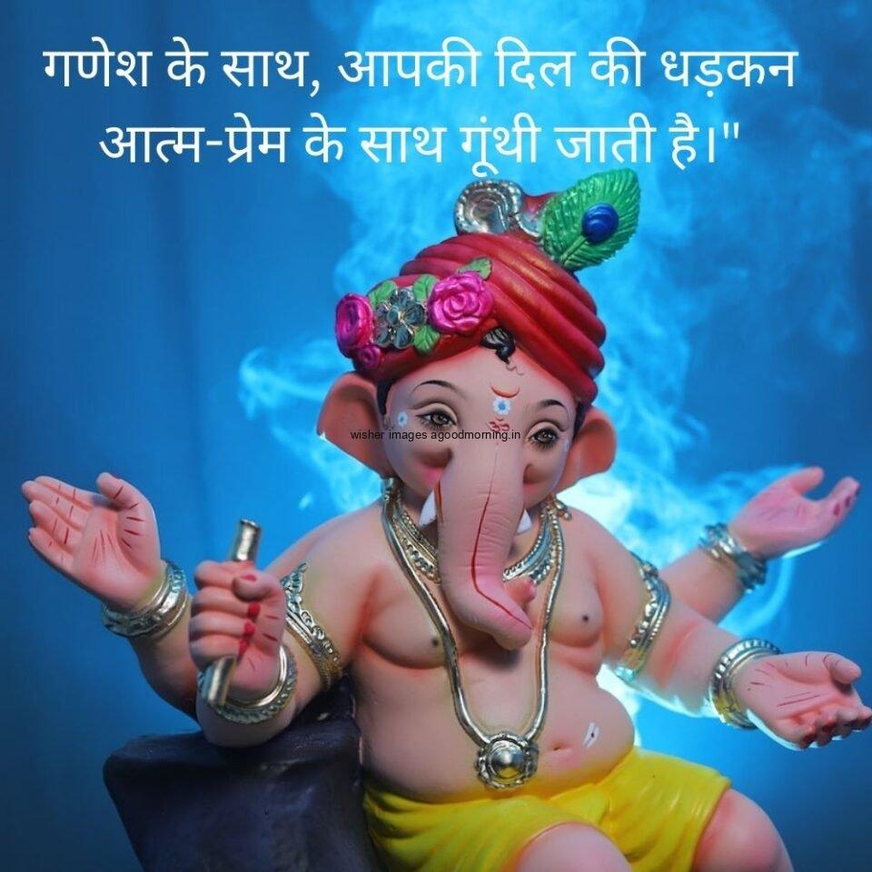 50-960x960 3D Ganesh ji wallpaper || Free Download