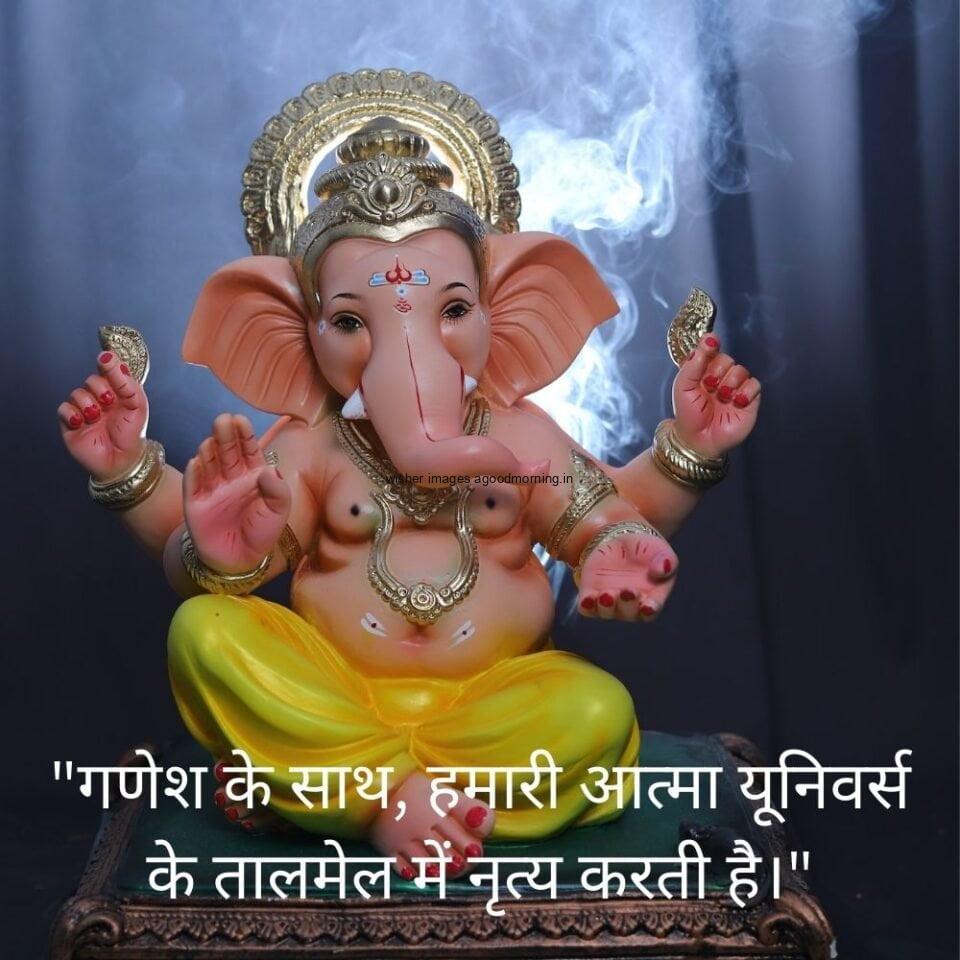 52-960x960 3D Ganesh ji wallpaper || Free Download