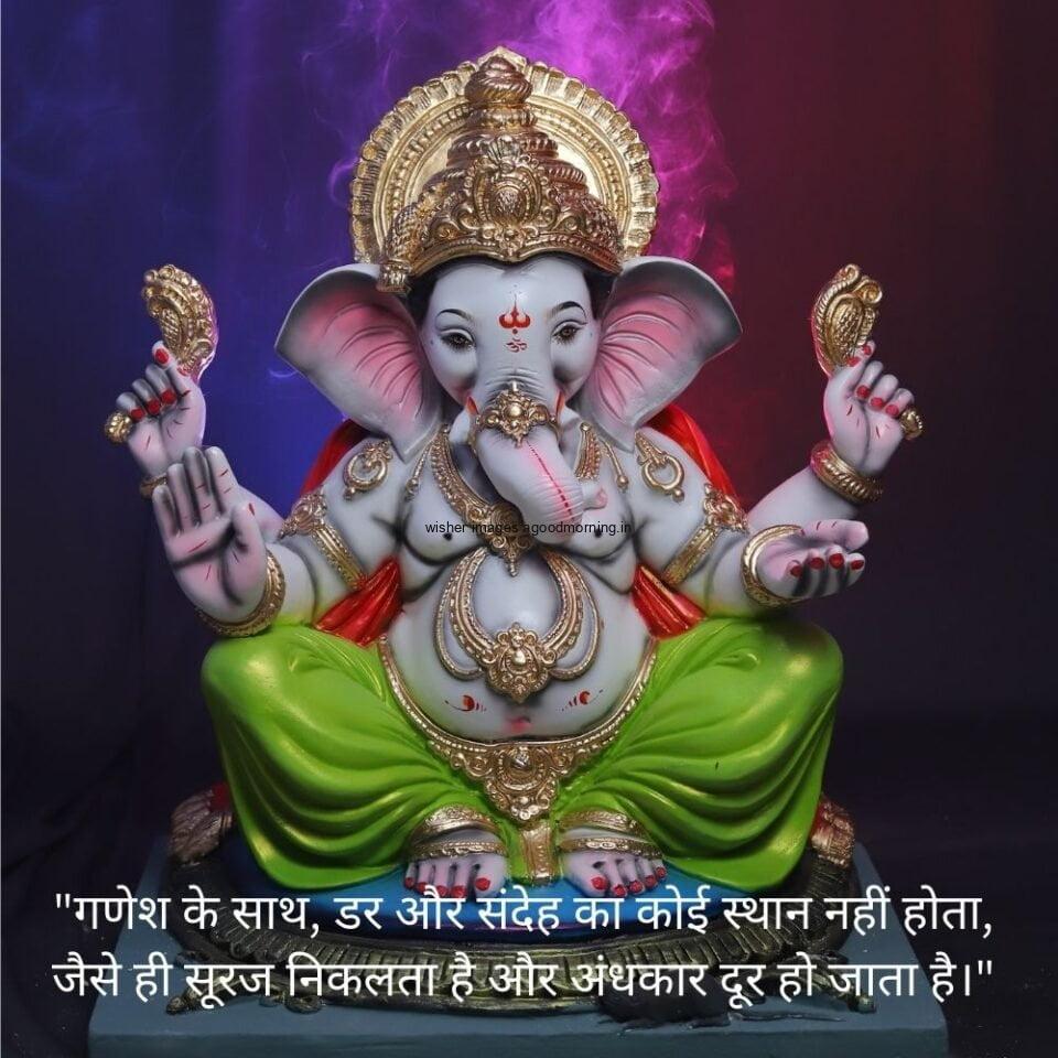 54-960x960 3D Ganesh ji wallpaper || Free Download