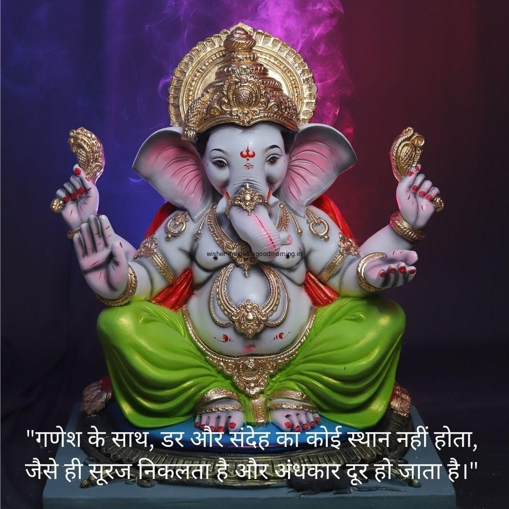 54 Ganesh Chaturthi 2024 Images Free Download