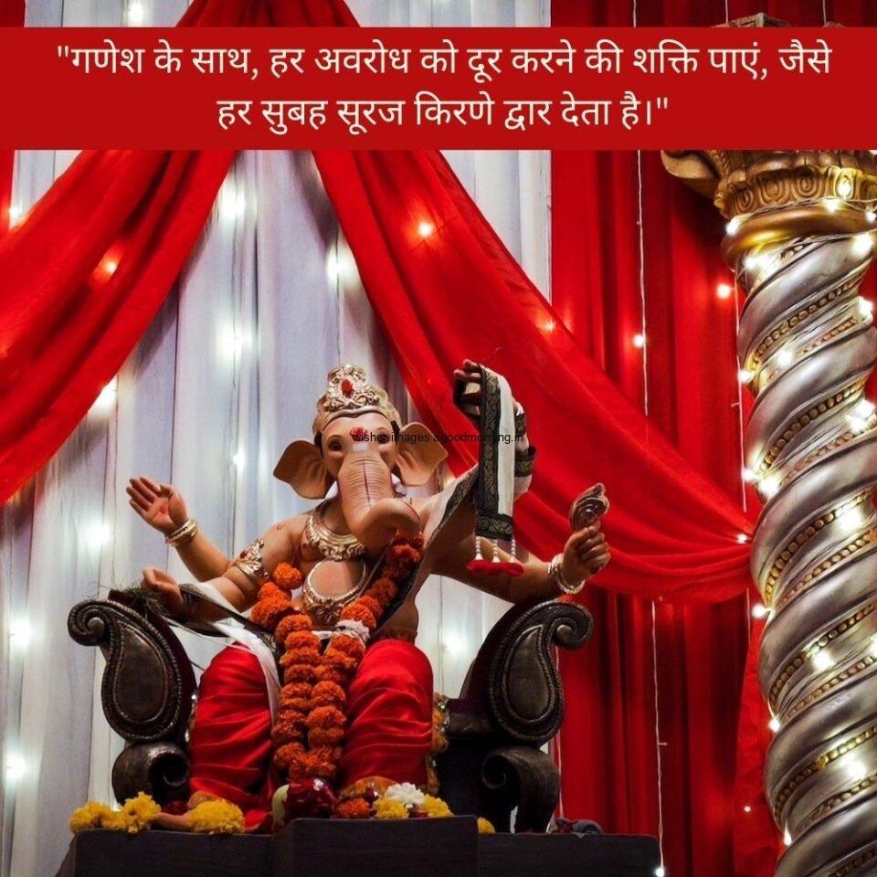 56-960x960 3D Ganesh ji wallpaper || Free Download