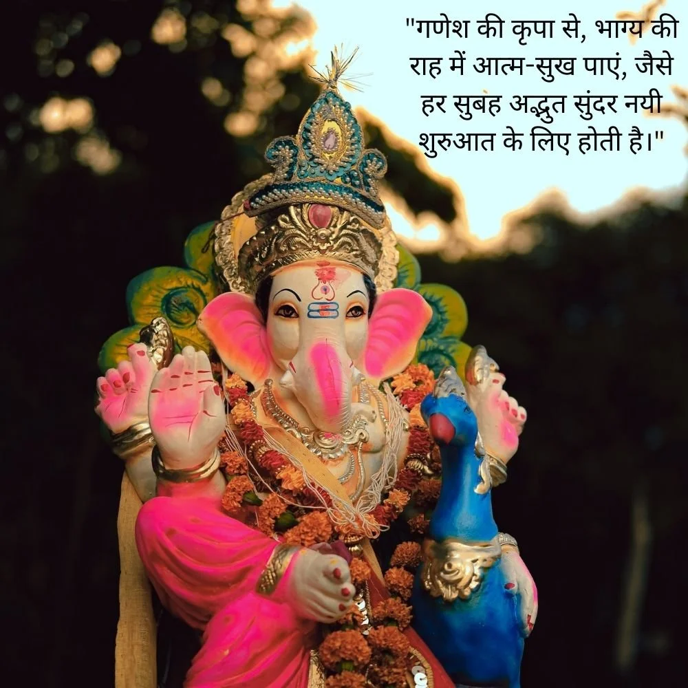Beautifull pink and white Ganesh stachu with Deep thinking quote about Ganesh