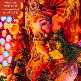 yellow color with Ganesh ji, the Ganesh ji Beautify with multiple flower many real flower are put on Ganesh ji