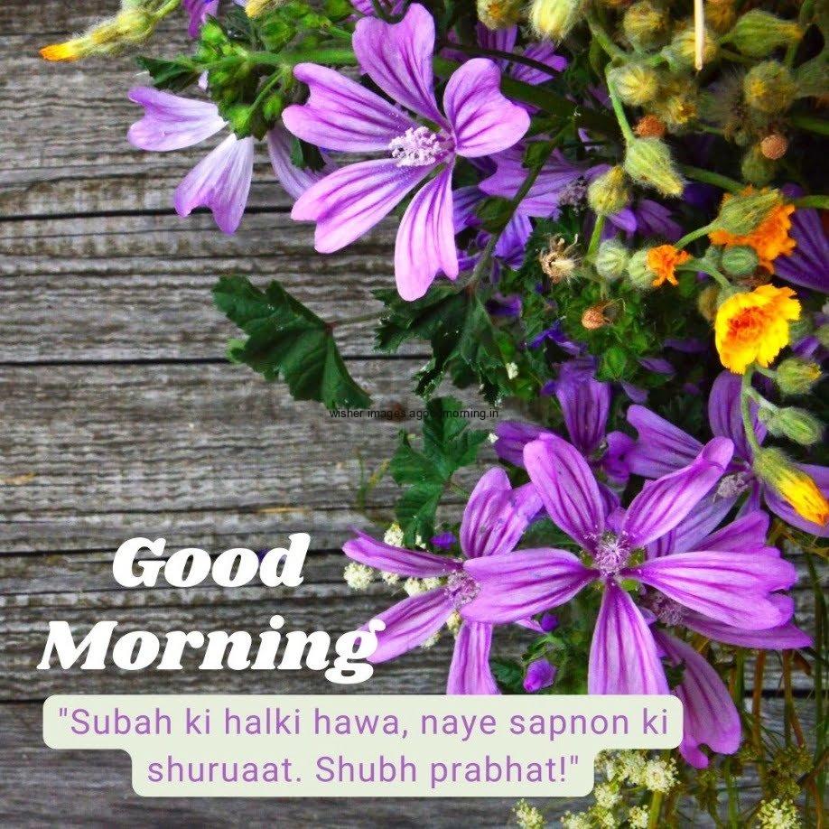 purples with yellow flowers background, good morning quote, unique motivational quote