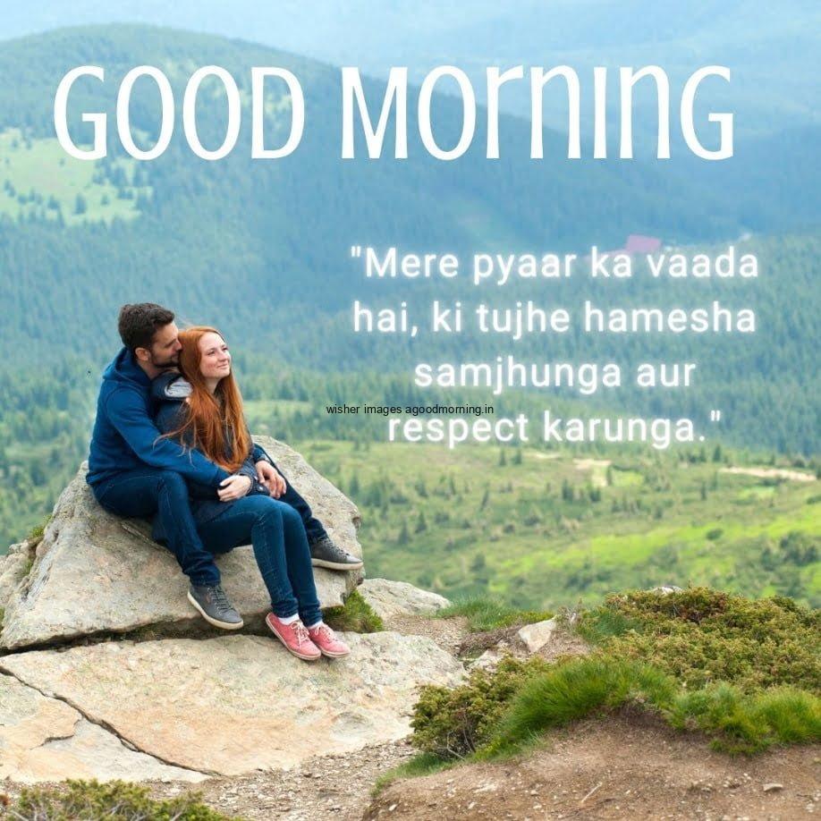 good-morninng-quotes-withcouple-quotes-1 50+ Free Good morning images for couple