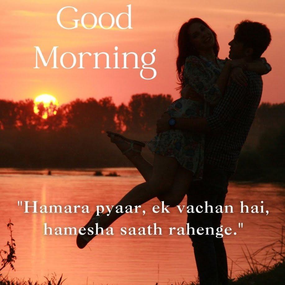 good-morninng-quotes-withcouple-quotes-3 50+ Free Good morning images for couple