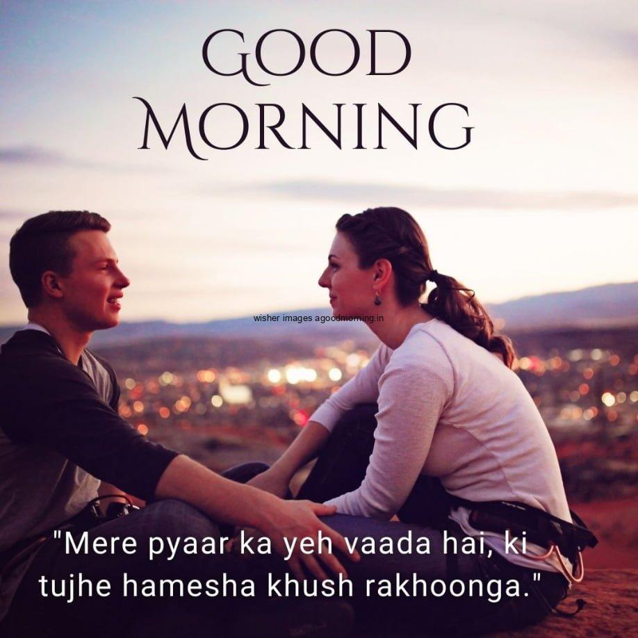 good-morninng-quotes-withcouple-quotes-7 50+ Free Good morning images for couple