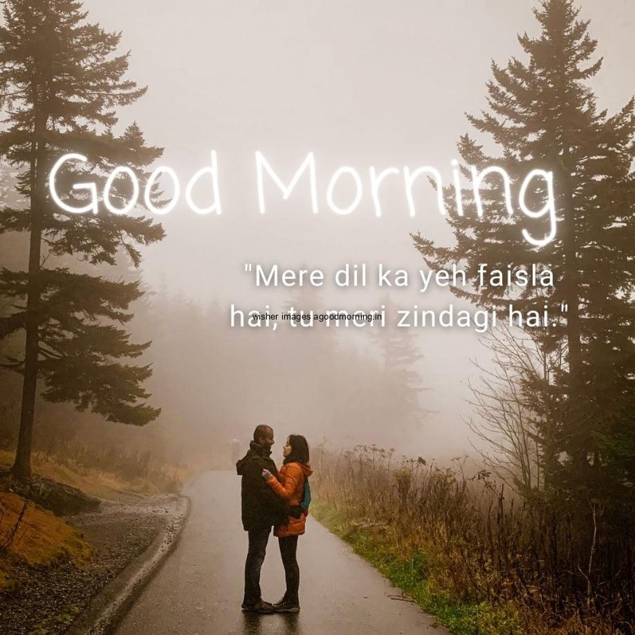 good-morninng-quotes-withcouple-quotes-9 50+ Free Good morning images for couple