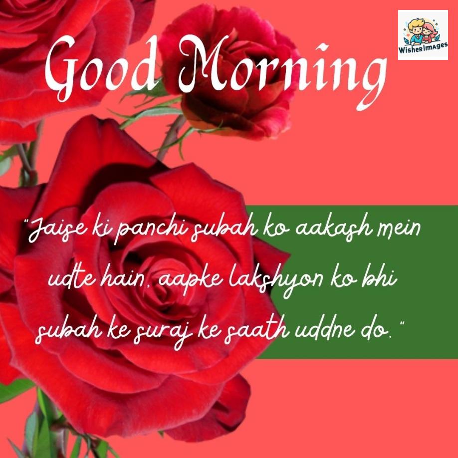 Big red rose with leaf good morning quote is placed