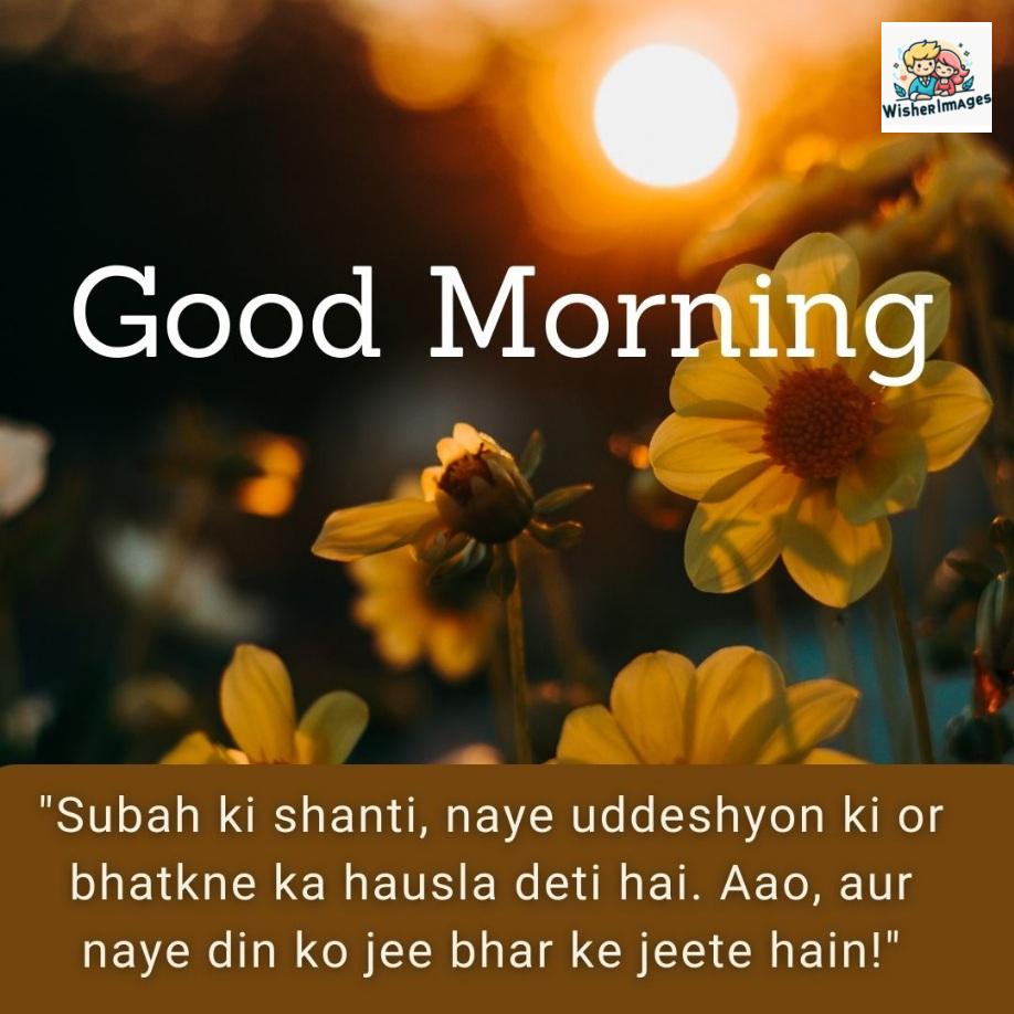 Yellow flowers are placed, sun effect also setup good morning quote is placed