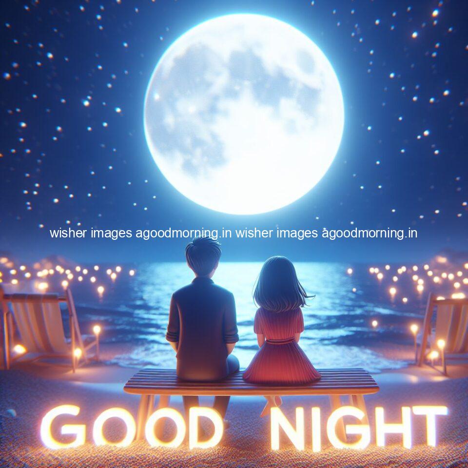 145+ Good Night Couple Images || Free Download 107 good night couple image with behind the beautifull moon the couple is walking in road with good night ()